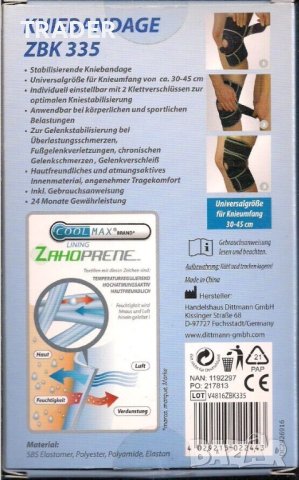 Dittmann Health Kniebandage ZBK335 неупренова ортеза наколенка за коляно, снимка 3 - Ортези и протези - 42546427