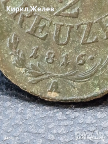 Рядка монета 1/2 кройцер 1816г. Австрийска Империя уникат за КОЛЕКЦИОНЕРИ 49203, снимка 4 - Нумизматика и бонистика - 51720663