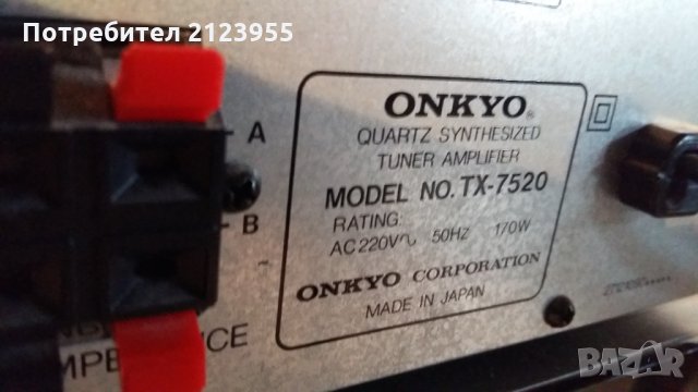 Ресивър ONKYO, снимка 9 - Ресийвъри, усилватели, смесителни пултове - 31024322