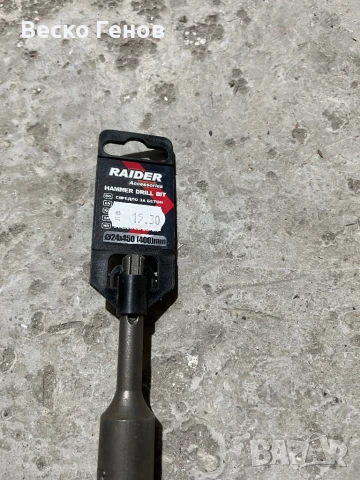 Перфоратор Parksaid, снимка 3 - Перфоратори - 50915829