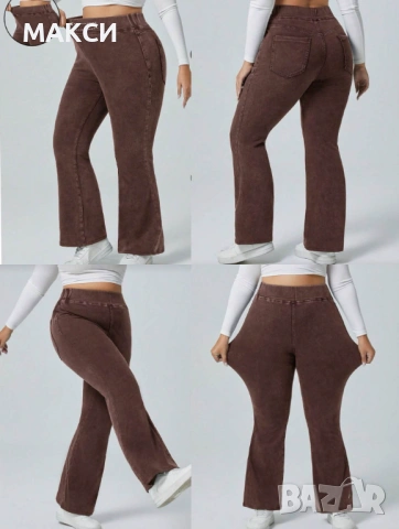 Фантастично меки и силно еластични макси модерни дънки чарлстон с 2 бр. джобове/гръб/ и широка ласти