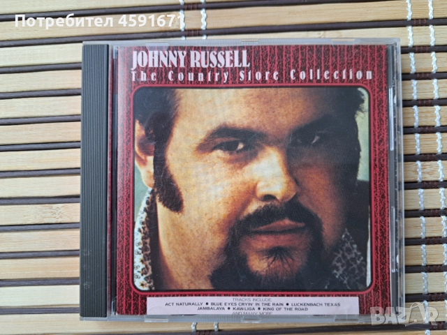 Johnny Russell  – The Country Store Collection