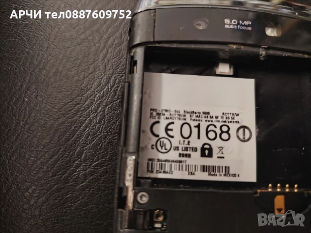 BlackBerry 8900 Curve 9500 Storm 9800 Torch 9000 Bold за части, снимка 4 - Blackberry - 51365893