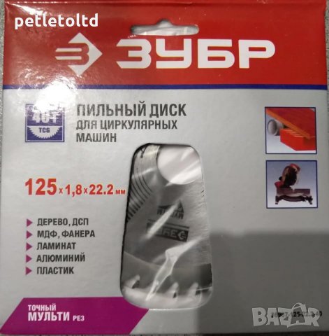 Диск с видиеви зъби Ф 180 мм Х Ф 22,23 мм ЗУБР Русия, снимка 7 - Строителни материали - 30482228
