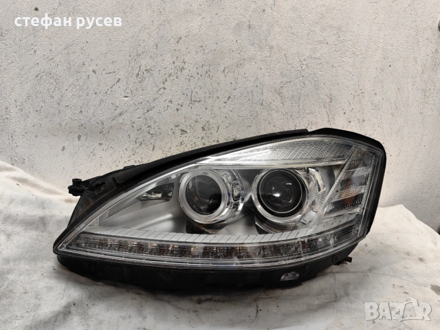 Оригинален фар Мерцедес 221 Mercedes S 221 Face