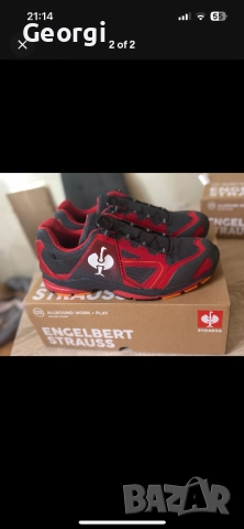 Engelbert Strauss Minkar ll O2 Boa system, снимка 2 - Други - 51726137