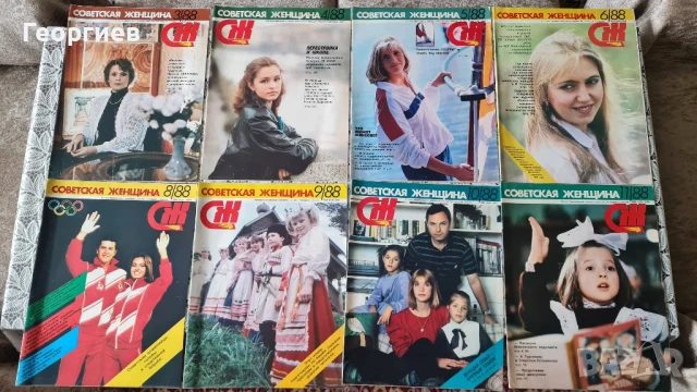 Списания Советская женщина , снимка 3 - Списания и комикси - 51425434