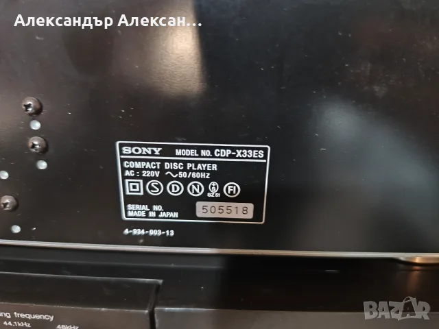 SONY CDP-X33 ES , снимка 8 - Аудиосистеми - 56338856