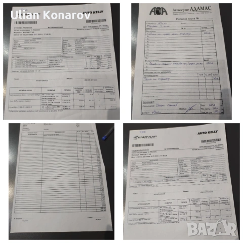 Mercedes S500, снимка 15 - Автомобили и джипове - 54242903