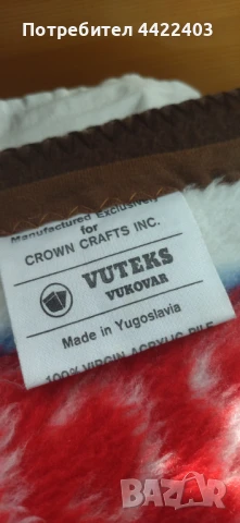 одеяло ново с мечета