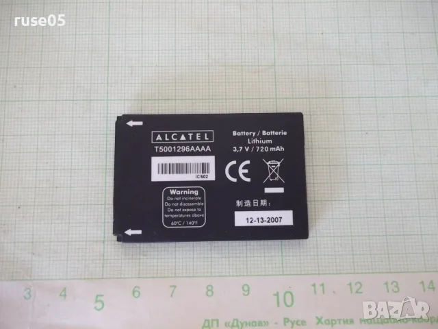 GSM "Alcatel OT-E201" работещ, снимка 6 - Alcatel - 56082605