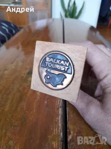 Стар пясъчен часовник БГА Балкан,Балкантурист, снимка 4 - Други ценни предмети - 48261809