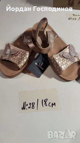 Обувки за момичета от 26ти до 31ви номер, снимка 4 - Детски обувки - 52541915