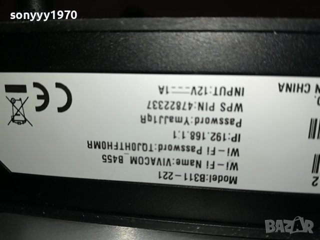 мтел 4G HUAWEI-РУТЕР 1306221941, снимка 10 - Рутери - 37075470