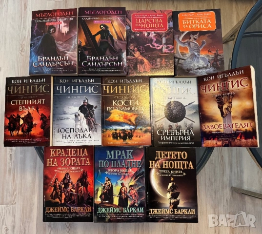 Книги фантастика