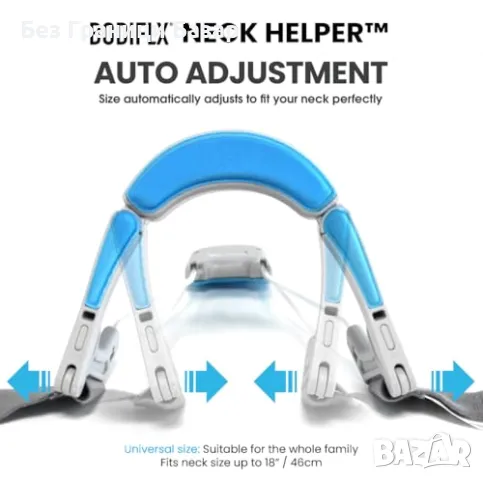 Нова удобна ортопедична шина за врата – автоматично регулиране, комфорт, снимка 2 - Други - 49511461