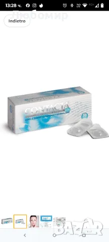 Contacta, Daily Silicone Hydrogel 30, Дневни контактни лещи за миопия, Дишащи -2.25

, снимка 4 - Слънчеви и диоптрични очила - 50430580