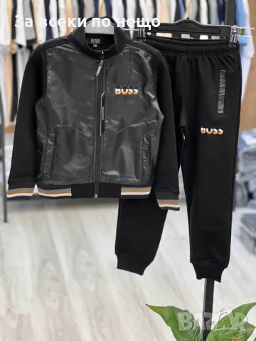 Детски ватиран комплект с бродирано лого Nike 🔝 Hugo Boss - Налични различни цветове Код B267, снимка 2 - Детски комплекти - 47541640