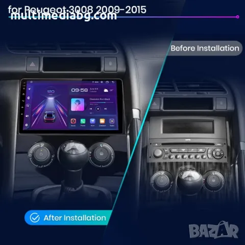 Peugeot 3008 (2009-2015) Мултимедия Навигация Android, снимка 3 - Аксесоари и консумативи - 50064330