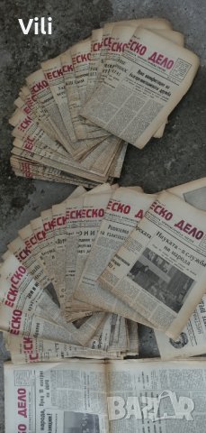 Работническо дело, снимка 3 - Други ценни предмети - 29215675