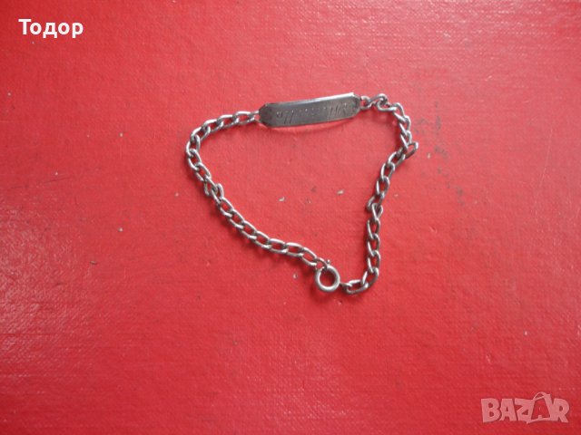 Сребърна гривна FBM 800