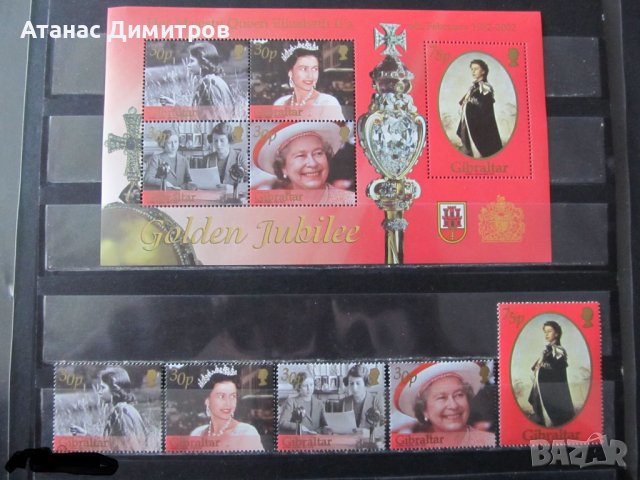 Чисти марки в малък лист и блок Кралица Елизабет II 2002 от Гибралтар 