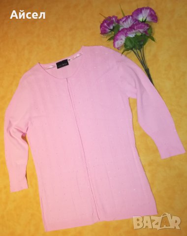 Дамска жилетка YOUR SIXTH SENSE