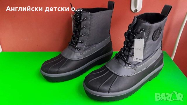 Английски детски боти-апрески с мемори стелка-NEXT 
