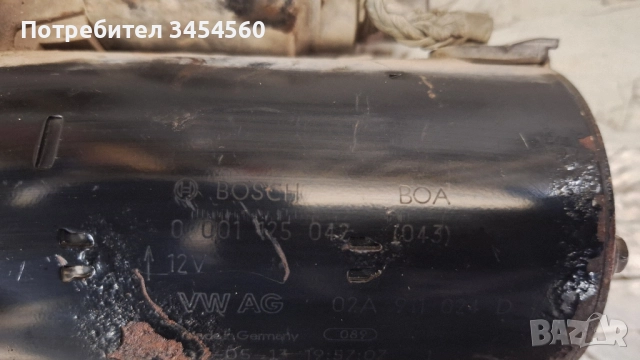стартер за vw audi , снимка 3 - Части - 52513073