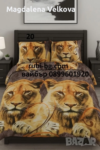 Спално бельо на ниска цена 