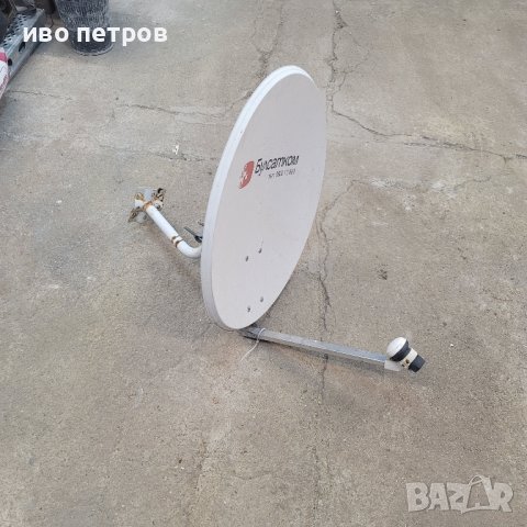 Сателитна чиния и приемник на Булсатком , снимка 2 - Приемници и антени - 42081366