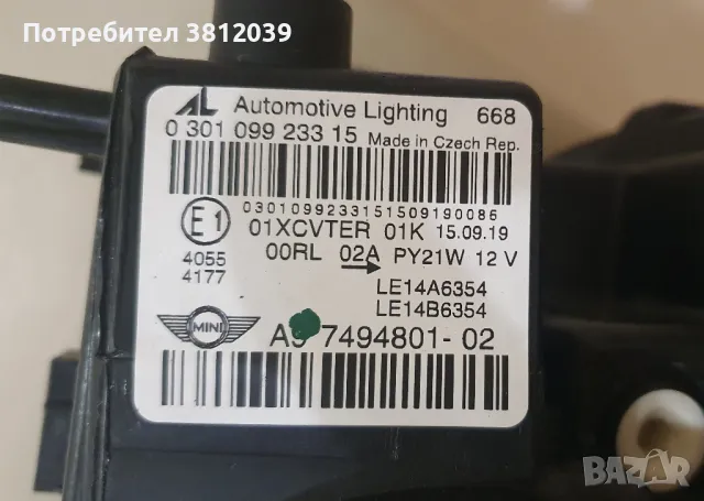 Оригинален ляв фар за Mini Countryman F60 / Мини Кънтримен (2016-2021), снимка 18 - Части - 47309915