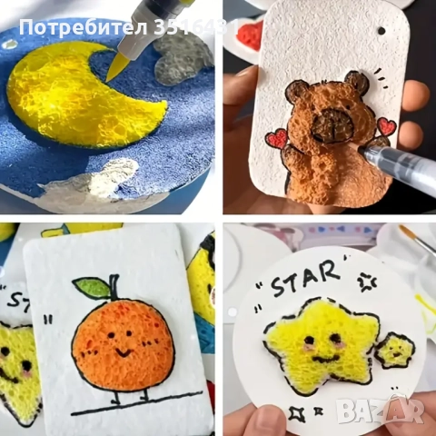 Магическа 3D Хартия за Рисуване (Надува се с вода) 20 бр. комплект