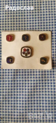 стари руски значки Петобой 1974 г.