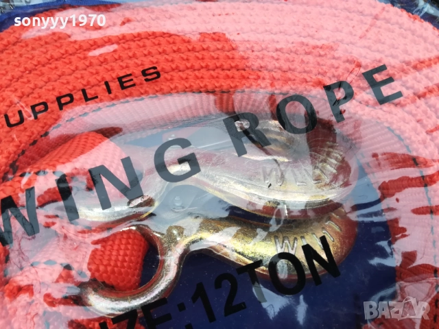 12 ТОНА 4 МЕТРА-ВЪЖЕ С КУКИ ЗА ТЕГЛЕНЕ 0611251608, снимка 9 - Аксесоари и консумативи - 52321284