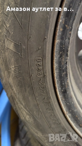 Железни джанти с гуми , снимка 10 - Гуми и джанти - 52641813