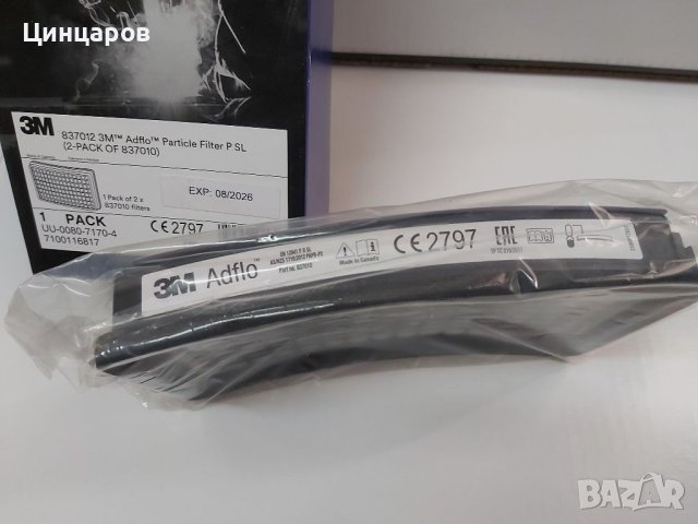 3M ADFLO филтър система въздух SPEEDGLAS, снимка 3 - Други машини и части - 40264888