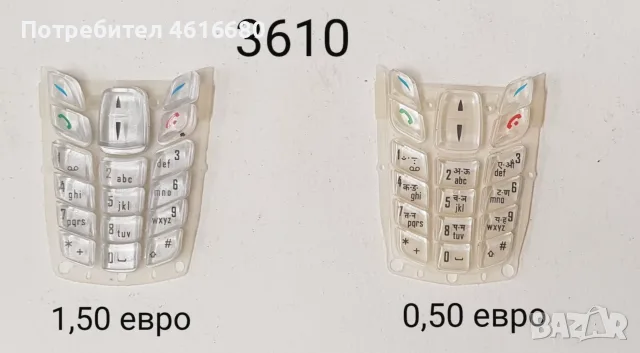 Клавиатура за Nokia E51,6170,1680,6151,7370,5130,6111,5610,N77,N72,5310,6600,7310,6670,3500,2100,310, снимка 16 - Резервни части за телефони - 56235177