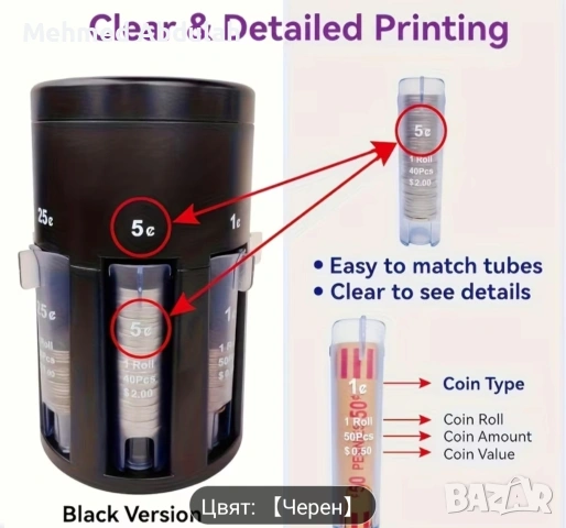 Ръчен 5 в 1 сортиращ брояч на евромонети, снимка 9 - Други - 54013851