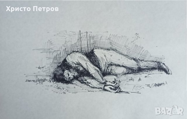 ГРАФИКА - БГ АВТОР, ПОДПИСАНА