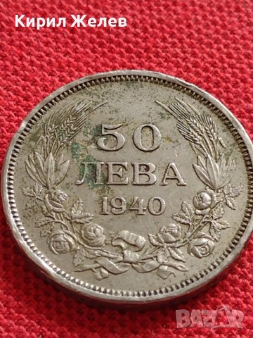 МОНЕТА 50 лева 1940г. Борис трети Цар на Българите за КОЛЕКЦИЯ 32886, снимка 2 - Нумизматика и бонистика - 38509557