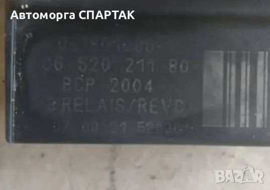 МОДУЛ КОНТРОЛЕР НА ВЕНТИЛАТОР PEUGEOT 207, снимка 2 - Части - 48447304