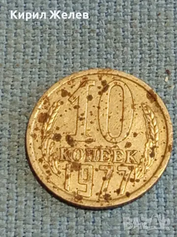 Четири монети копейки СССР редки за КОЛЕКЦИЯ ДЕКОРАЦИЯ 39306, снимка 6 - Нумизматика и бонистика - 48221004