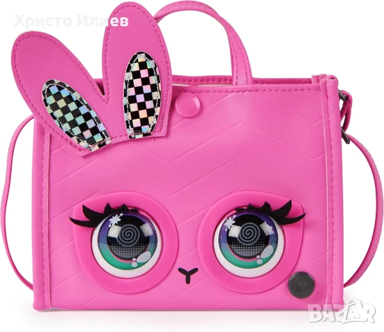 Интерактивна Детска чанта Purse Pets Зайче с мигащи очи и звуци, снимка 6 - Други - 50878546