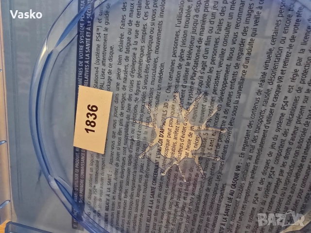 Mortal Kombat 11 Ps4, снимка 3 - Игри за PlayStation - 52091908