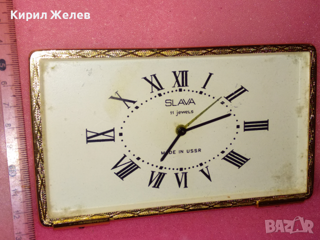 SLAVA MADE in USSR Стар РЯДЪК КОЛЕКЦИОНЕРСКИ РУСКИ БУДИЛНИК Мех. НАСТОЛЕН ЧАСОВНИК СЛАВА СССР 36435