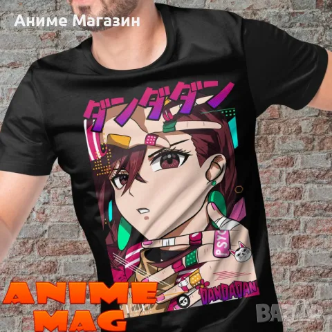 Аниме тениска Dandadan  