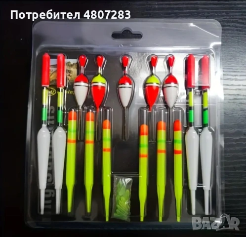 15 бр. комплект високопрозрачни пластмасови жълти плуващи тела за риболов