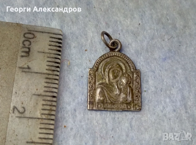 Стара ПРАВОСЛАВНА СРЕБЪРНА ИКОНКА СПАСИ и СОХРАНИ Оксидирано СРЕБРО 925 Православна Икона, снимка 4 - Антикварни и старинни предмети - 52866700