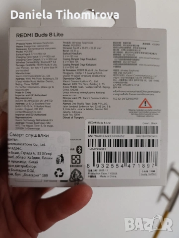 безжични слушалки нови, снимка 2 - Безжични слушалки - 53903190